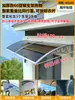 Toldo de Lluvia para Ventanas, Toldo de Alero Impermeable para Exteriores del Hogar, Refugio de Lluvia Sencillo, Tablero de Resistencia para Ventanas, Espesamiento de Balcón