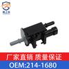 Aplicable a Chevrolet HHR06 -11/Jim West Envoy Tanque de Vapor Válvula de Purga OE 214-1680