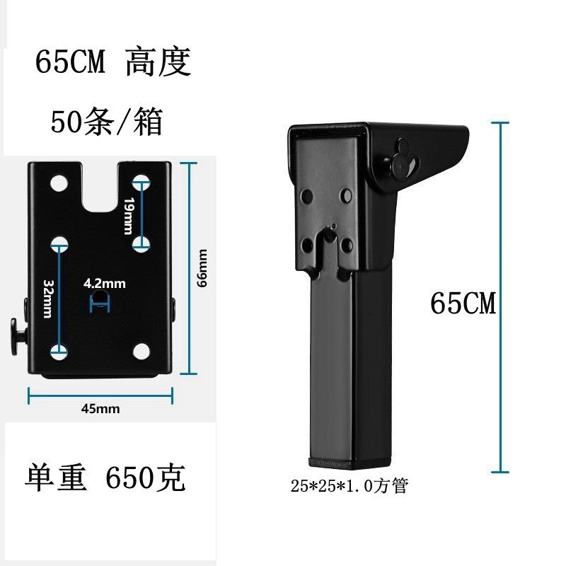 方管650