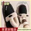 Chinelos de algodão para uso externo feminino no outono e inverno com sensação de pisar em fezes, novo modelo 2026, calcanhar fechado, antiderrapante, quentes, de pelúcia, sapatos de algodão com sola grossa para mulheres