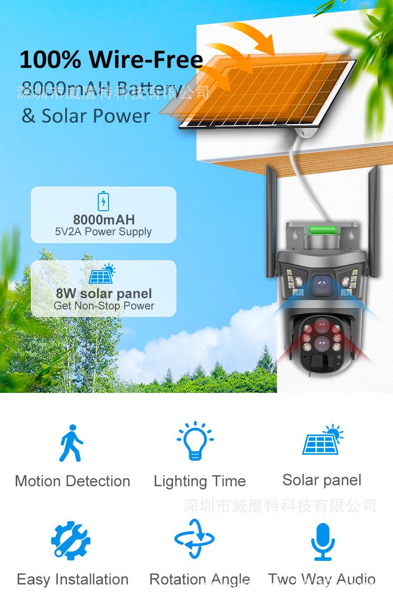 太阳能4G全景V380监控器无线手机远程室外双镜头枪球联动双