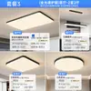 Luminária de teto para sala de estar, luz para quarto, novo modelo 2026 luminárias Zhongshan, combinação de pacote para casa inteira, simples, moderno e elegante