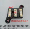 Bloque de terminales de motor de escritorio YT, piezas de repuesto para motor, bloque de terminales diagonal, motor