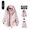 Nueva Chaqueta con Capucha Unisex 2026 para Primavera y Otoño, Chaqueta Exterior Cortavientos e Impermeable, Abrigo Corto Casual de Moda