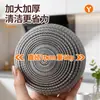 Bola de limpieza de lana de acero para uso doméstico, de grado alimenticio, acero inoxidable que no suelta fibras, herramienta para lavar platos y fregar ollas en la cocina, bola grande de lana de hierro