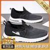 Zapatos de Tire hacia Atrás Zapatos de Hombre 2026 Nuevos Zapatos Deportivos de Malla Transpirable para Verano Zapatos Casuales Zapatos para Correr de Suela Blanda para Hombre