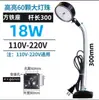 Equipamento de Máquina Torno LED Base Magnética Forte Lâmpada de Iluminação Magnética 24V 36V 220V Iluminação de Máquina-Ferramenta Lâmpada de Trabalho