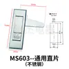 MS603-1-2 Armário de Distribuição Armário de Incêndio Fechadura de Porta Fechadura Plana Botão de Fechadura Pop-up Fechadura de Porta Universal Interruptor de Fechadura de Armário