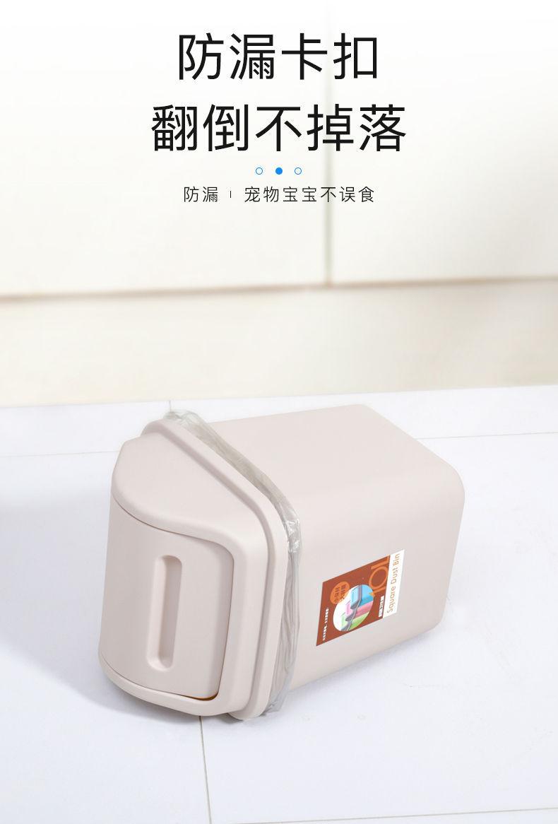详情-23