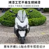 Adecuado para Wuyang Honda Nwt150 Acero al Carbono Parachoques Delantero, Parachoques Trasero, Parachoques de Escape, Respaldo, Piezas de Modificación de Parachoques Anticaída
