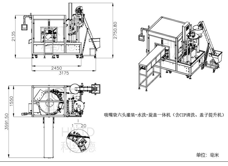 六头活塞泵水洗cip-科统德-详情图_02.jpg
