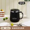 Taza de Acero Inoxidable 304 con Tapa, Infusor de Té, Taza para Beber en Casa, Taza de Leche, Taza de Café de Alta Calidad