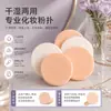 Esponja de cojín de aire de doble uso húmedo y seco, ultrasuave, no absorbe la base de maquillaje, esponja de belleza, esponja de maquillaje, esponja fijadora de maquillaje para mujeres