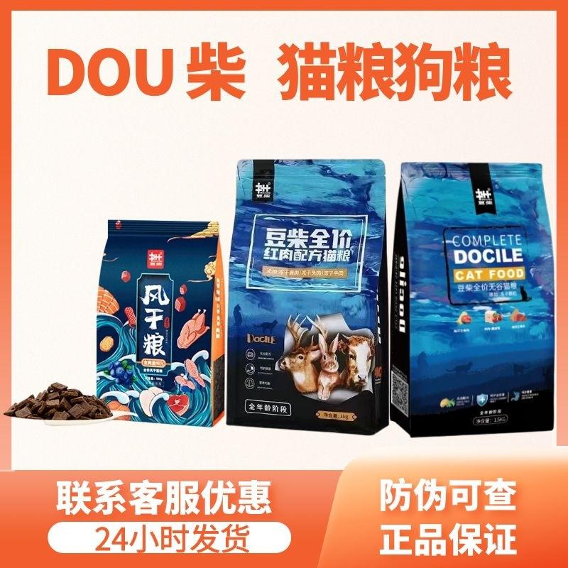 图怪兽_062368d1aee299f85307551729