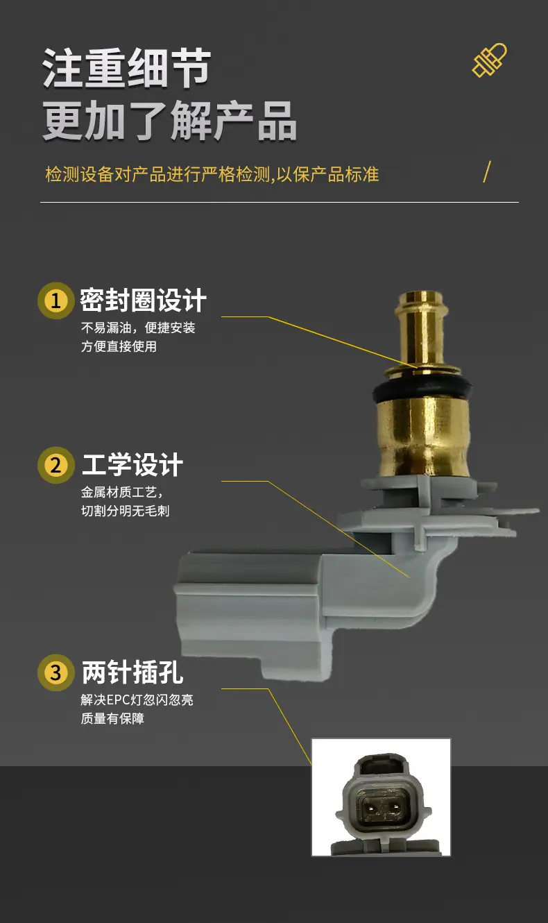 传感器_05