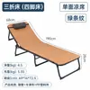 Silla Plegable de Descanso Simple para Almuerzo al Aire Libre, Cama de Campaña Portátil, Cama Plegable Individual de Oficina, Venta al por Mayor