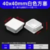 Diyamei Tubo Branco de Aço Inoxidável Sexagem Longo Acessórios para Móveis Plug Redondo Tubo de Ferro Tubo Quadrado Galvanizado Plug Branco