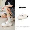 Zapatos de Nube Xiaoxiangfeng para Mujer Verano Nuevo Cadena de Estrella Moda y Cómodos Sandalias de Dos Usos para Mujer Vacaciones en la Playa