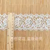 Encaje Soluble en Agua Hilo de Poliéster Bordado Lazo Corazón Doble Cara Lolita Accesorios para Vestido de Boda Encaje Venta Directa