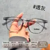 Armação Quadrada Moderna Tr90 Anti-Luz Azul Xiaohongshu Ins Confortável Simples Ultraleve Armação de Óculos Lote Misto Atacado