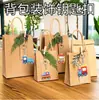 Novo chaveiro de borracha macia estilo trem, pingente de mochila, decoração de chave, escrevível e conveniente, nova etiqueta de classificação criativa