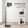 Soporte de Proyector de Mesita de Noche de Poste Curvo de Pie para el Hogar Telescópico Xgimi Codo Pared Sofá Pared Soporte de Proyector