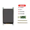 Display Serial Integrado Shang Vision 2,8" Novo Display LCD Serial Série JC Outlet de Fábrica
