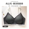 Ropa interior sin costuras para mujeres con poco busto, Realzadora y cómoda, Sin costuras con una sensación natural, Soporte lateral para senos laterales, Anticaída, Sujetador de bloqueo de color