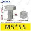 Tornillos de Máquina Hexagonales Externos de Acero Inoxidable 304 M1.6~M20, Cumplen con Din933, Pernos de Cabeza Hexagonal Directos de Fábrica