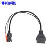 Cable de Conversión OBD de 3 Pines a 16 Pines es Adecuado para Adaptador de Fiat y Motocicleta Piaggio