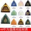 Recomendación del tendero Piedra de Cristal Natural Religiosa Mini Pirámide Pequeños Adornos Hogar Adornos de Artesanía de Cristal