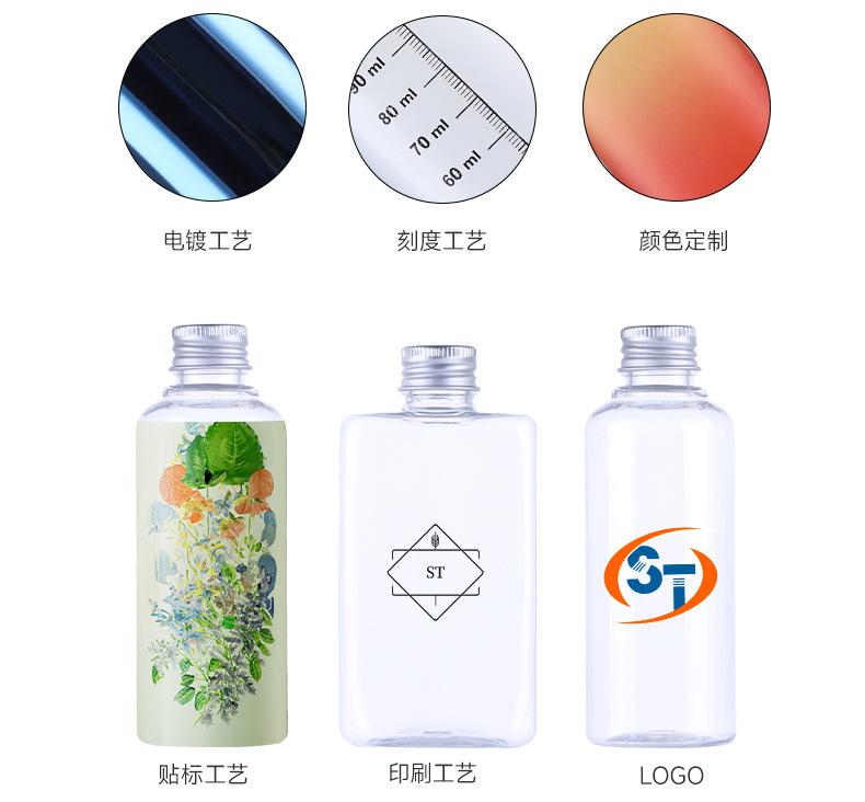 PET铝盖分装瓶_09