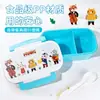 Lonchera Sellada Estilo Caricatura Japonesa para Uso Doméstico, Recipiente para Almacenamiento de Alimentos en Refrigerador, Apto para Microondas, con Tapa, Lonchera Compartimentada con Cubiertos