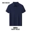 Camisa POLO Refrescante com Proteção Solar Empresa Governamental Caminhada ao Ar Livre Equipe de Expansão Team Building Uniformes de Grupo Impressão em Grupo Bordado LOGO Personalização