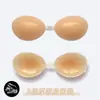 Almohadillas de Silicona para Senos Invisibles para Vestidos de Novia, Push-Up para Pechos Pequeños, Adecuadas tanto para Pechos Pequeños como Grandes, Almohadillas de Sujetador Impermeables y a Prueba de Sudor
