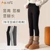 Nuevas Medias Infantiles Otoño/Invierno 2026 Doble Aguja Tejidas a Mano Ropa Exterior Pantalones Base para Niñas Medias de Una Pieza de Dibujos Animados para Bebé