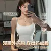 Camisola Estilo Caricatura para Realzar el Busto de Mujer, Verano Ajustada, Hace que los Pechos Pequeños se Vean Más Grandes, con Almohadillas en el Pecho, Camiseta sin Mangas, Capa Base, Ropa Interior