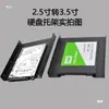 Soporte Sólido de Estado SSD de 2.5 pulgadas a 3.5 pulgadas Soporte para Accesorios de Computadora de Escritorio y Portátil
