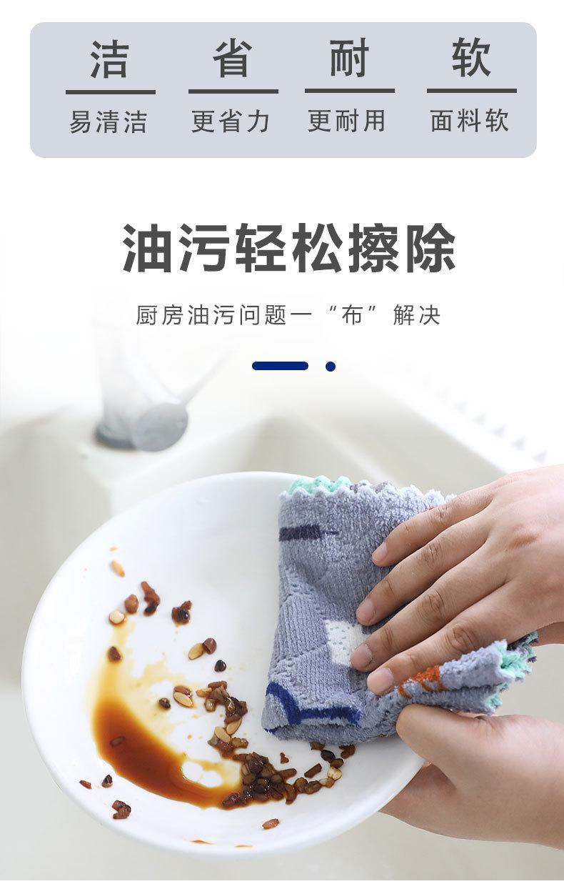 抹布_04