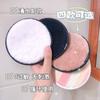 Herramientas de Belleza Jiao Bo Seda Mágica Perezoso Limpiador Facial de Agua Clara Esponja para Polvos Estilo Celebridad de Internet Douyin Esponja para Lavar la Cara Algodón Limpiador de Maquillaje