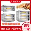 Horno de una capa, dos bandejas, horno de acero inoxidable para hornear alimentos, pastel de luna, máquina para hornear pan, horno de una capa, dos capas, tres capas