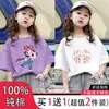 Camiseta de Algodão Puro Manga Curta para Meninas 2026 Estilo Fino Estampada Gola Redonda para Crianças Pequenas e Médias Amiga da Pele Confortável Versátil Camiseta de Base