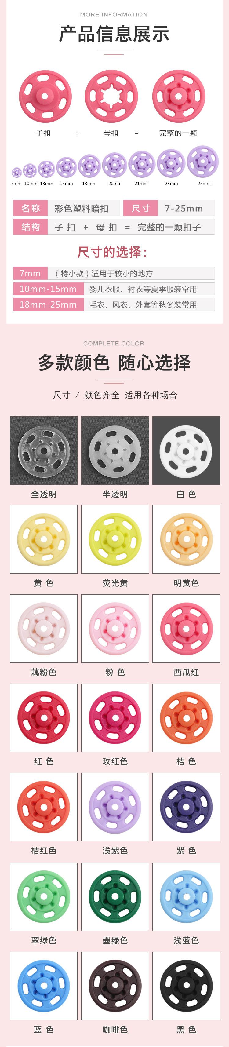 详情页3.jpg