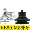 Ventosa Ondulada Vb5 Vb8 Vb10 Vb15 Vb20 Vb30 Vb40 Vb50 Ventosa de Vacío