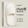 Pantuflas de Baño para Mujer, Sandalias de Verano para Pareja, Chanclas de Ducha, Pantuflas de Casa de Eva, Tallas Grandes para Hombre, Chanclas Antideslizantes al por Mayor