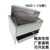 Divisor de Muestras Tipo Horizontal de Acero Inoxidable Tipo HGG-I/HGG-II Granero para Semillas de Maíz, Trigo, Arroz