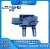 El Sensor de Presión de Admisión es Adecuado para 5492073/ 5Mpp2-10/ A061B903