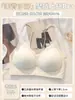 Lingerie Sem Costura para Mulheres com Seios Pequenos, Costas Bonitas, Gola Cruzada, Alças Finas, Anti-Queda Invisível, Sutiã Confortável Sem Aro