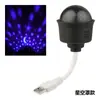 Luz LED USB Cielo Estrellado Luz de Ambiente DJ Decoración Festiva de Navidad Mini Luz de Ambiente Regalo Luz de Noche