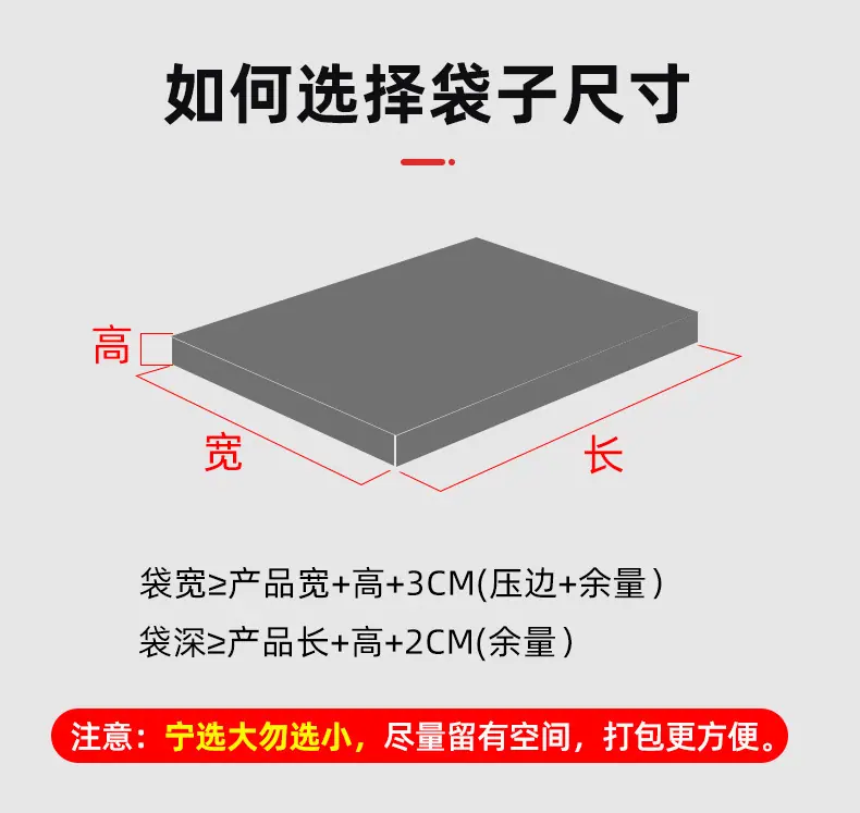 信封袋